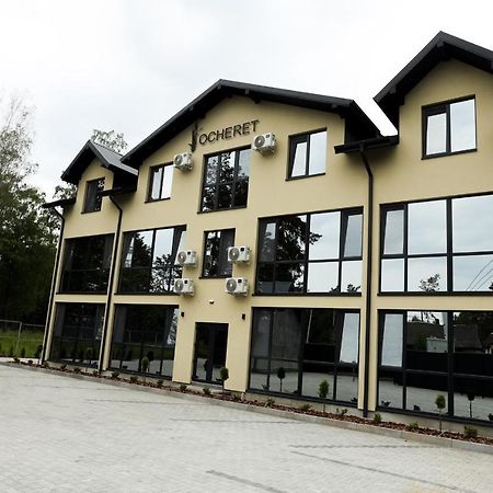 Apartments Ocheret Свитяз Екстериор снимка