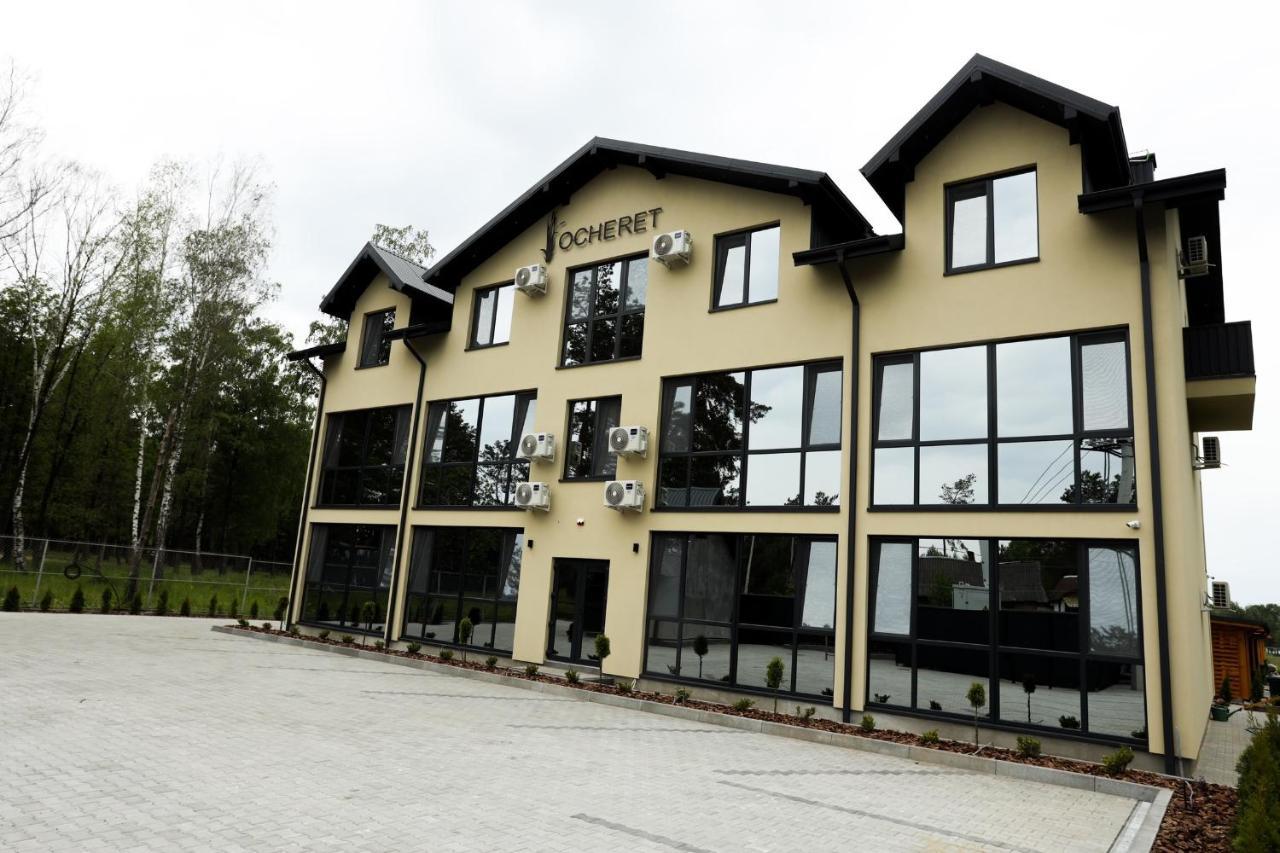 Apartments Ocheret Свитяз Екстериор снимка
